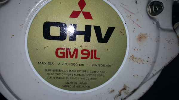 รถพรวนดิน สาดออกข้าง พร้อมใช้งาน สภาพเดิมๆๆแต่สวย