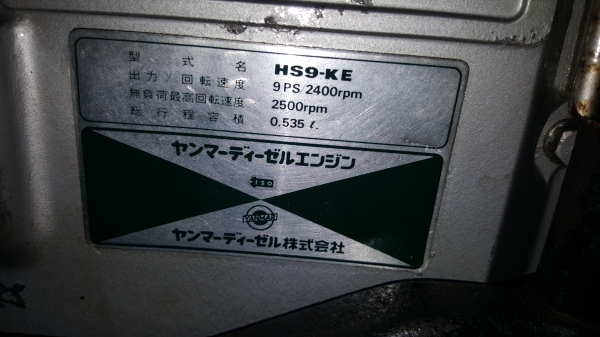 รถพรวนดิน 9 แรง สตาร์ท 2 ระบบพร้อมใช้ รหัสสินค้า X - 1 รถพรวนดิน 9 แรง สตาร์ท 2 ระบบพร้อมใช้ รหัสสินค้า X - 1