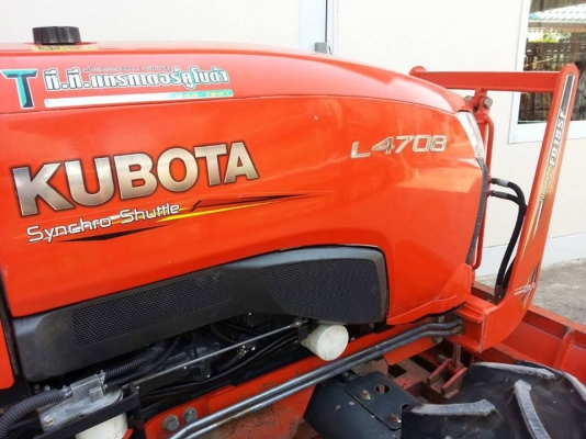 ขายด่วนL4708 รถปี56 เล่่่่่่่่่่่่่่่่่่่่่่่่่่่่่่มพร้อมรถสวยสีเดิม 800 กว่าชั่วโมง ผานหน้า+ผานหลัง  สนใจ 084-5486359 สุชาติ,088-8831878  รถอยู่ จ. สุรินทร์ . อ สนม