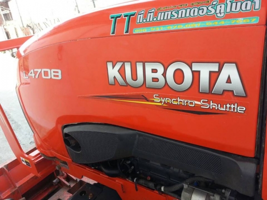 ขายด่วนL4708 รถปี56 เล่่่่่่่่่่่่่่่่่่่่่่่่่่่่่่มพร้อมรถสวยสีเดิม 800 กว่าชั่วโมง ผานหน้า+ผานหลัง  สนใจ 084-5486359 สุชาติ,088-8831878  รถอยู่ จ. สุรินทร์ . อ สนม