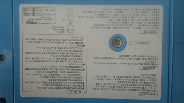 Oyasumi  Home Theater ชุดฉายภาพเล่านิทานเหมือนการฉายหนังของใหม่