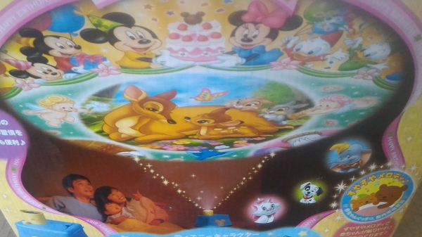 Oyasumi  Home Theater ชุดฉายภาพเล่านิทานเหมือนการฉายหนังของใหม่