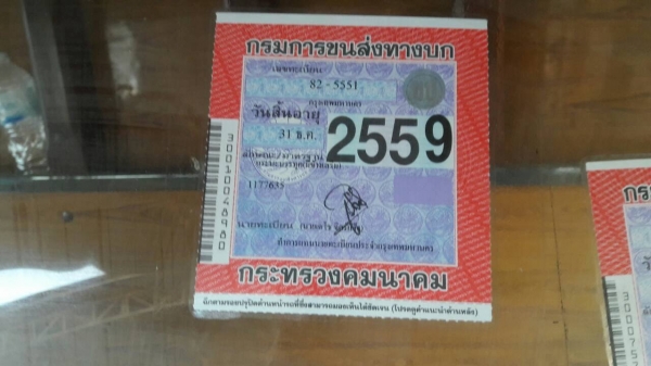 ขาย 10 ล้อหัวยาว เพลาเดียว คัสซีสวยจัดตลอดเส้น เครื่อง HO7C 180 แรงม้า เกียร์ร็อคกี้เสื้อลาย เฟืองท้าย FUSO เบรคทิฟฟี่ คานหน้าใหญ่ พวงมาลัยพาวเวอร์ ทะเบียนเต็มพร้อมโอน ขาย 10 ล้อหัวยาว เพลาเดียว คัสซีสวยจัดตลอดเส้น เครื่อง HO7C 180 แรงม้า เกียร์ร็อคกี้เสื้อลาย เฟืองท้าย FUSO เบรคทิฟฟี่ คานหน้าใหญ่ พวงมาลัยพาวเวอร์ ทะเบียนเต็มพร้อมโอน