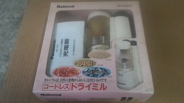 เครื่องบค National แบบพกพาใช้พลังงานจากแบตเตอรีชาร์ทไฟ ใช้บคอาหารต่างๆได้หลายอย่าง