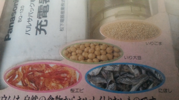 เครื่องบค National แบบพกพาใช้พลังงานจากแบตเตอรีชาร์ทไฟ ใช้บคอาหารต่างๆได้หลายอย่าง