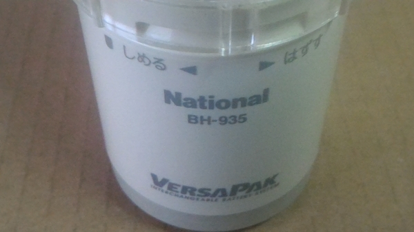 เครื่องบค National แบบพกพาใช้พลังงานจากแบตเตอรีชาร์ทไฟ ใช้บคอาหารต่างๆได้หลายอย่าง
