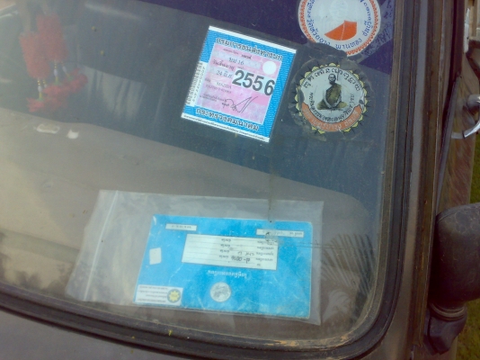 ขายมาสด้าน้อย เครื่่อง1300cc 4 เกียร์ ขายมาสด้าน้อย เครื่่อง1300cc 4 เกียร์