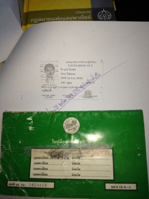 ขาย Kawasaki ZX150 สภาพป้ายแดง