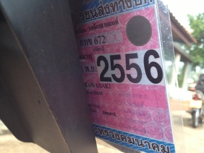 ขาย Kawasaki ZX150 สภาพป้ายแดง