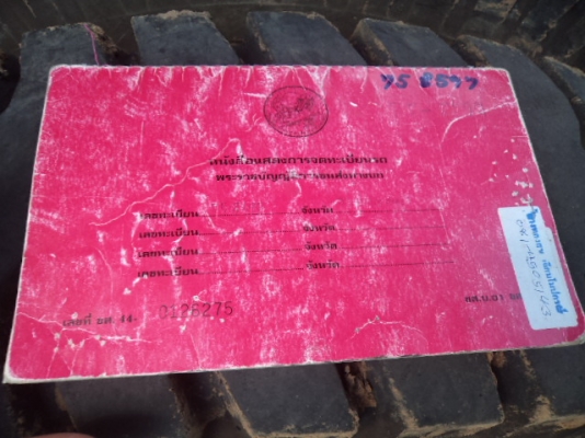 ขายรถ10ล้ออีซูซุร็อก ดั้มพื้นเรียบ เครื่อง180แรงม้า สภาพสวยพร้อมใช้