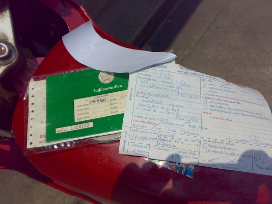 ส่งให้คุณ มะอาร์รืิอมี เจะหมาด ต.นาประดู่ อ.โคกโพธิ์ จ.ปัตตานีแล้วครับ