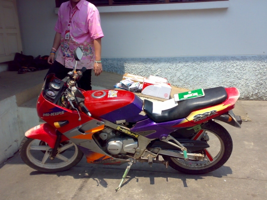 ส่งให้คุณ มะอาร์รืิอมี เจะหมาด ต.นาประดู่ อ.โคกโพธิ์ จ.ปัตตานีแล้วครับ