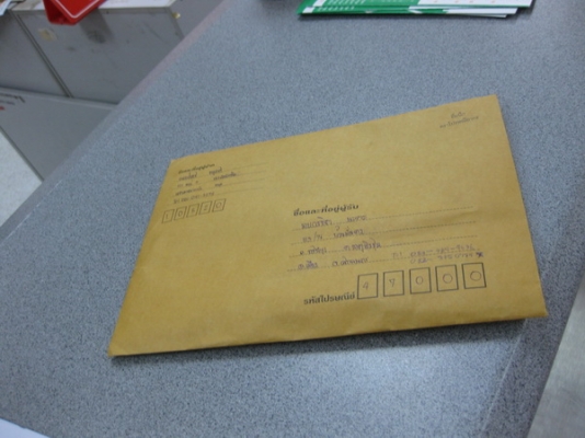 ฝากรูปให้พี่ วรชิต นะตะ ส่งให้เรียบร้อยแล้วครับ จ.สกลนคร