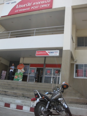 ฝากรูปให้พี่ วรชิต นะตะ ส่งให้เรียบร้อยแล้วครับ จ.สกลนคร