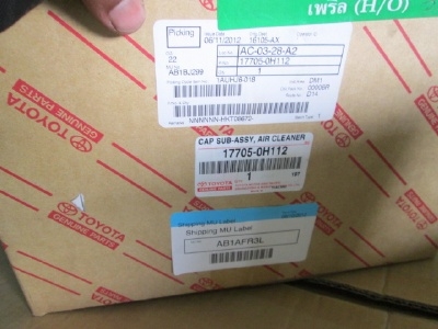 ขาย ฝาครอบกรองอากาศ Camry 2.0 Extrimo ของใหม่ แท้ศูนย์