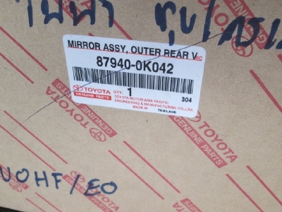ขาย กระจกมองข้างไฟฟ้าด้านซ้าย LH 3 สาย รถ TOYOTA VIGO แท้นอก ขาย กระจกมองข้างไฟฟ้าด้านซ้าย LH 3 สาย รถ TOYOTA VIGO แท้นอก