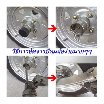 รถลากเจ็ทสกี เทเลอร์เจ็ทสกี  ผ่อน - จ่าย ผ่านบัตรเคดิต ได้แร้ว