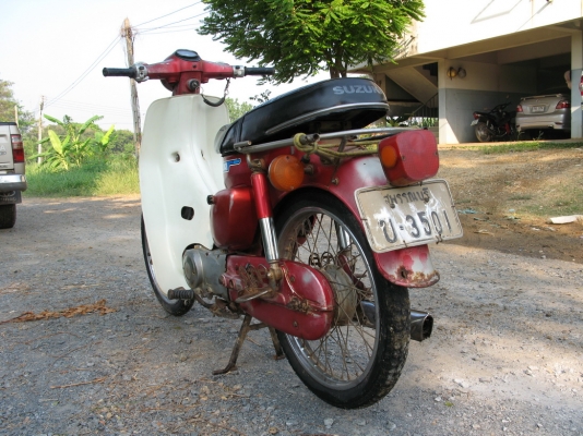 FR80 ทะเบียน