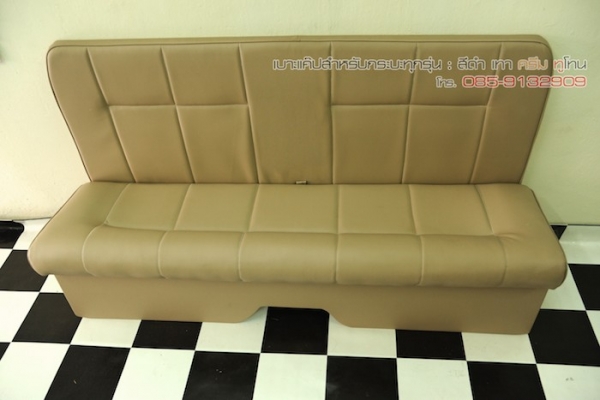 ปิดกระทู้