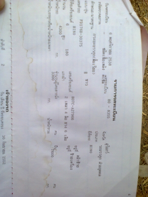 ขายรถบรรทุก 10 ล้อ 2 เพลาดั้ม ขายรถบรรทุก 10 ล้อ 2 เพลาดั้ม