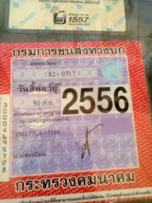 ขายรถบรรทุก 10 ล้อ 2 เพลาดั้ม ขายรถบรรทุก 10 ล้อ 2 เพลาดั้ม