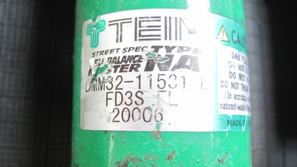 ขายโช๊ค  ต้นละ 1000