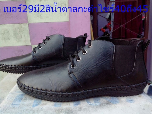 ร้องเท้าใหม่ไว้ไส่ขับรถ399ทุกคู่คับ