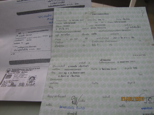 suzuki smash 110 ดิสหน้า/ทะเบียน/โอน 5,000บาท.