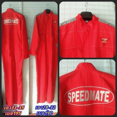 เสื้อใส่แข่ง SPEED MATE ชุดละ 1,200บ.