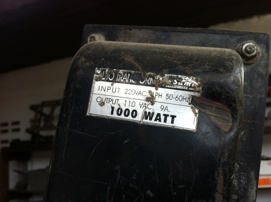 รอกไฟฟ้า เก่าญี่ปุ่น