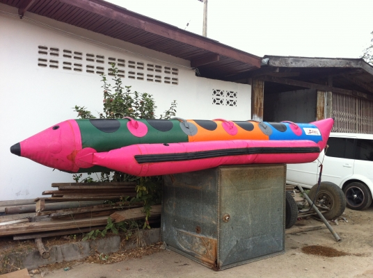 ขาย Banana Boat ZEBEC