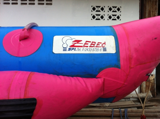 ขาย Banana Boat ZEBEC