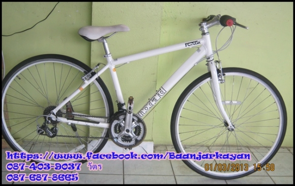 Touring Nogard FC705X
