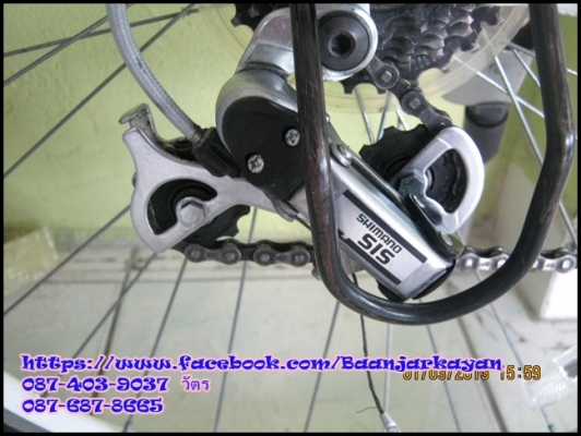 Touring Nogard FC705X