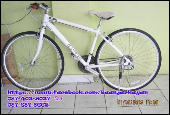 Touring Nogard FC705X