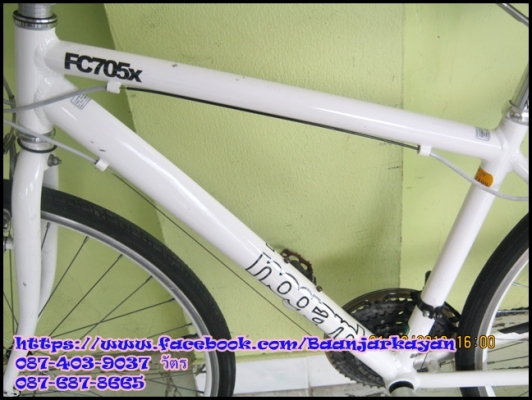 Touring Nogard FC705X