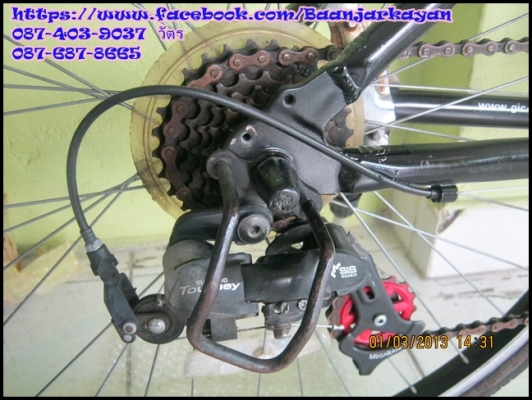 ROVER จักรยานทรงคลาสสิค สวยๆๆคะ ROVER จักรยานทรงคลาสสิค สวยๆๆคะ