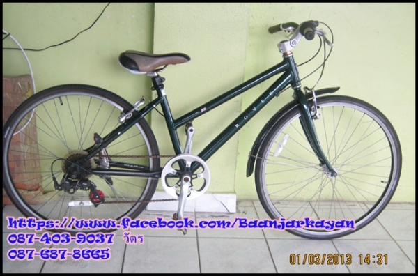 ROVER จักรยานทรงคลาสสิค สวยๆๆคะ ROVER จักรยานทรงคลาสสิค สวยๆๆคะ