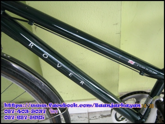 ROVER จักรยานทรงคลาสสิค สวยๆๆคะ ROVER จักรยานทรงคลาสสิค สวยๆๆคะ