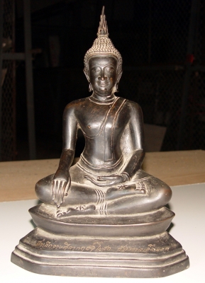 ให้เช่าพระ ที่ระลึกวางศิลาฤกษ์อุโบสถ