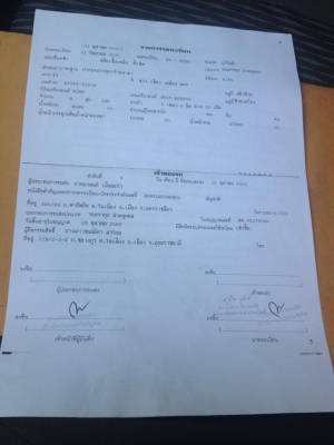 ขาย เทรลเลอร์ hino  f 17 บรรทุกรถเกี่ยว สองเพลา