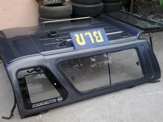 แครี่บอย สามมิตร ของ สตาด้า แอล200