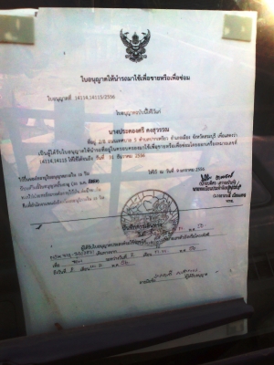 ขายด่วน..รถหกล้อ ISUZU ELF เครื่องยนต์ 135 แรงม้า สภาพใหม่ รถสวย เก่าญี่ปุ่น พร้อมใช้สุดขีด กระบะไม่ดั้ม สวยแกร่ง พร้อมทรหด.