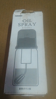 OIL  SPRAY ขวดอัดอากาศฉีดพ่นทำอาหารต่างๆ ผลิตที่ญี่ปุ่น การใช้เติมสิ่งที่เราจะใช้พ่นในขวดและกดเพื่ออัดอากาศไปในขวดเพื่อจะพ่นออกมา