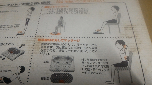 เครื่องสั่นนวดแบบเอนกประสงค์ของใหม่ นวดได้หลายจุด ยื่น นั่ง นอน นวดตสมจุดต่างๆได้