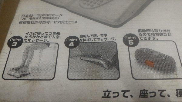 เครื่องสั่นนวดแบบเอนกประสงค์ของใหม่ นวดได้หลายจุด ยื่น นั่ง นอน นวดตสมจุดต่างๆได้