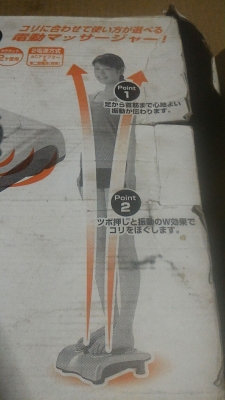 เครื่องสั่นนวดแบบเอนกประสงค์ของใหม่ นวดได้หลายจุด ยื่น นั่ง นอน นวดตสมจุดต่างๆได้