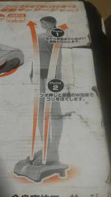 เครื่องสั่นนวดแบบเอนกประสงค์ของใหม่ นวดได้หลายจุด ยื่น นั่ง นอน นวดตสมจุดต่างๆได้