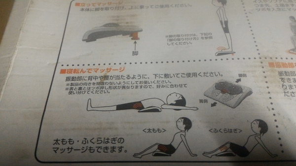 เครื่องสั่นนวดแบบเอนกประสงค์ของใหม่ นวดได้หลายจุด ยื่น นั่ง นอน นวดตสมจุดต่างๆได้