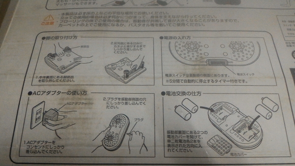 เครื่องสั่นนวดแบบเอนกประสงค์ของใหม่ นวดได้หลายจุด ยื่น นั่ง นอน นวดตสมจุดต่างๆได้